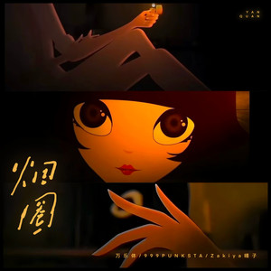 大学生自慰喷水免费观看
