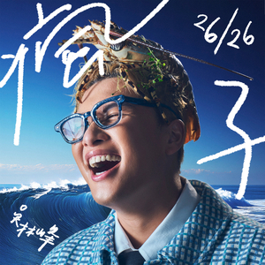 大学生自慰喷水免费观看
